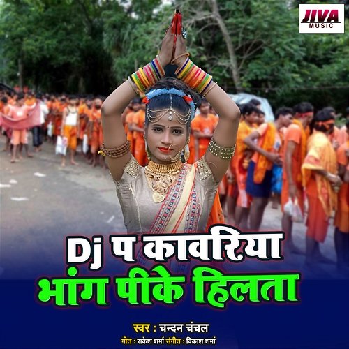 DJ Pa Kavariya Bhang Pike Hilata Chandan Chanchal