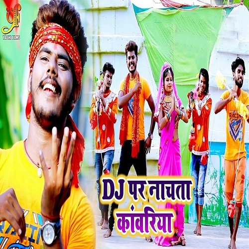 DJ Par Nachta Kawriya Satyaveer Sajanba