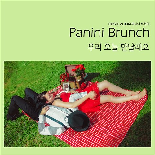 Do You Want To Meet Today Panini Brunch