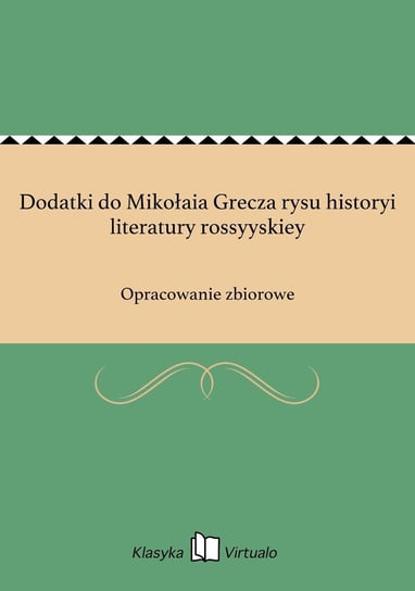Dodatki do Mikołaia Grecza rysu historyi literatury rossyyskiey Opracowanie zbiorowe