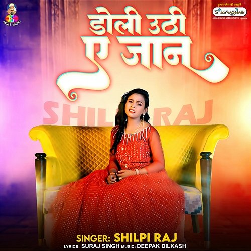 Doli Uthi A Jaan Shilpi Raj