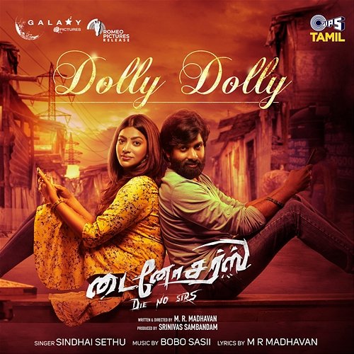 Dolly Dolly (From "Dinosaurs [DieNoSirs]") Sindhai Sethu, Bobo Sasii and M R Madhavan