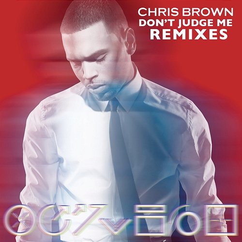 Don't Judge Me Remixes Chris Brown