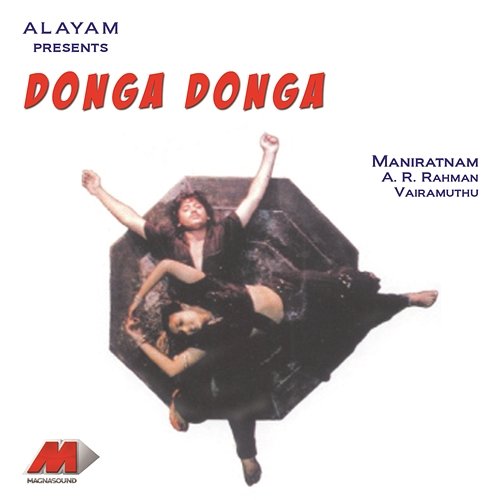 Donga Donga (Original Motion Picture Soundtrack) A.R. Rahman
