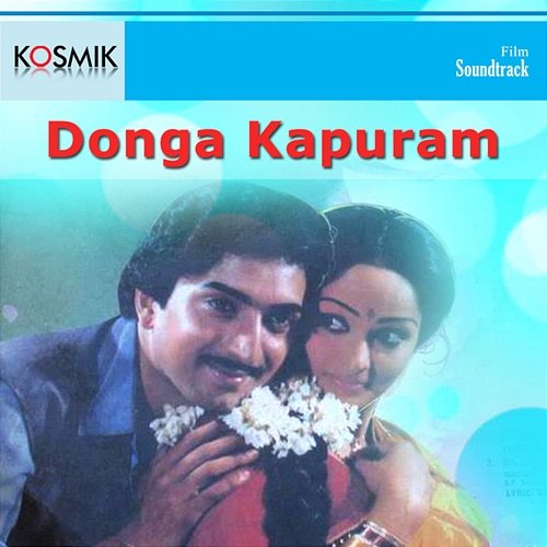 Donga Kapuram (Original Motion Picture Soundtrack) J. V. Raghavulu