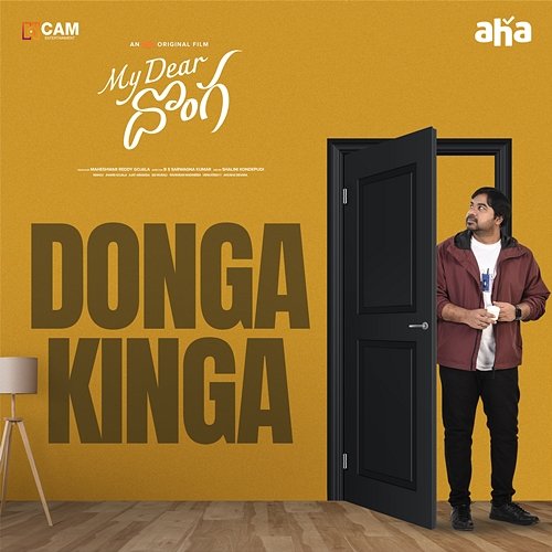 Donga Kinga (From "My Dear Donga") Ajay Arasada, Abhijith Rao & C Shor