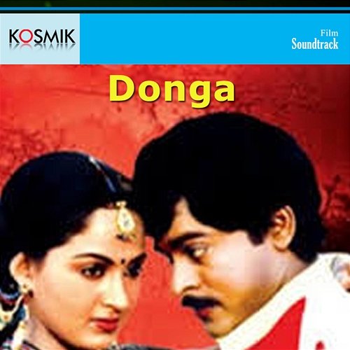 Donga (Original Motion Picture Soundtrack) K. Chakravarthy