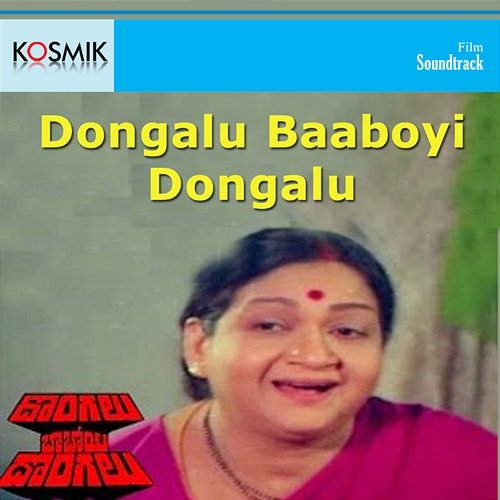 Dongalu Baaboyi Dongalu (Original Motion Picture Soundtrack) Rajan Nagendra