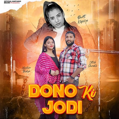 Dono Ki Jodi Satish Chandila and Bharti Kapasiya