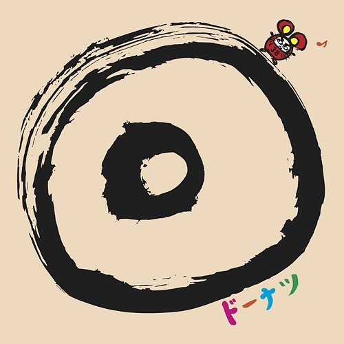 Donuts Saya Asakura