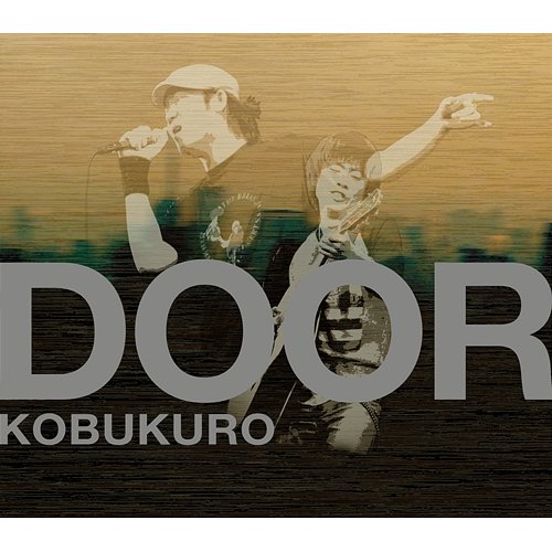 DOOR KOBUKURO