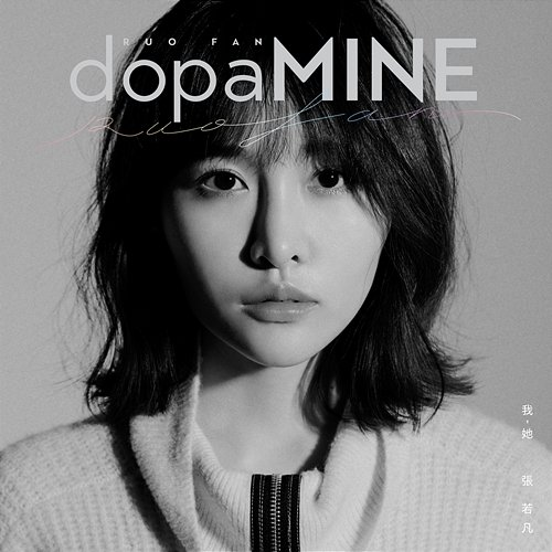 dopaMINE Rylee Chang