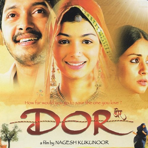 Dor (Original Motion Picture Soundtrack) Salim-Sulaiman