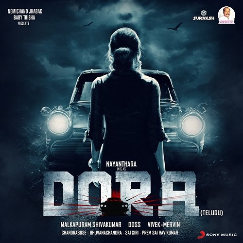 Dora (Telugu) [Original Motion Picture Soundtrack] Vivek - Mervin