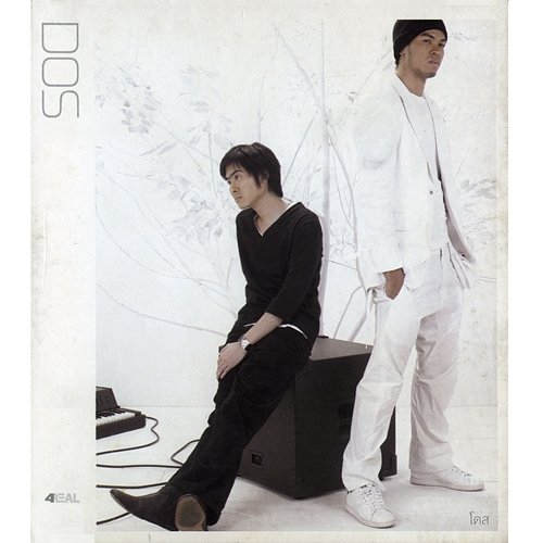 Dos Dos