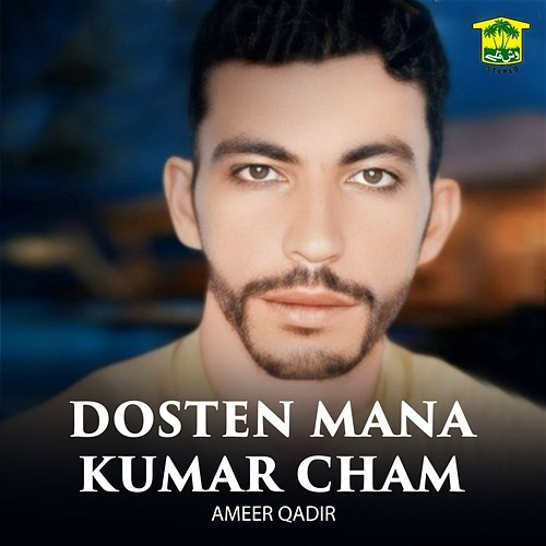 Dosten Mana Kumar Cham Ameer Qadir