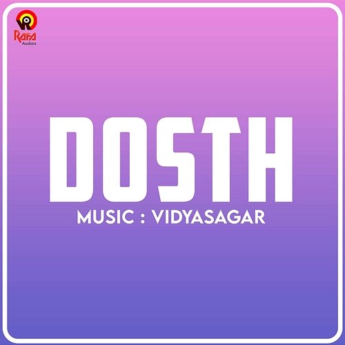 Dosth Vidyasagar