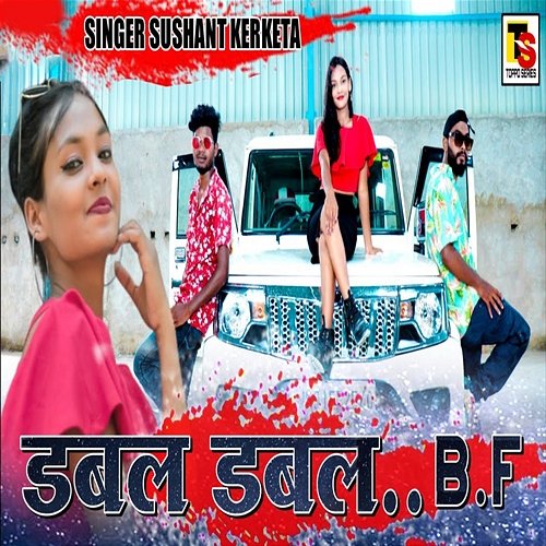Double Double BF Sushant Kerketa