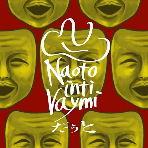 Doubt naoto