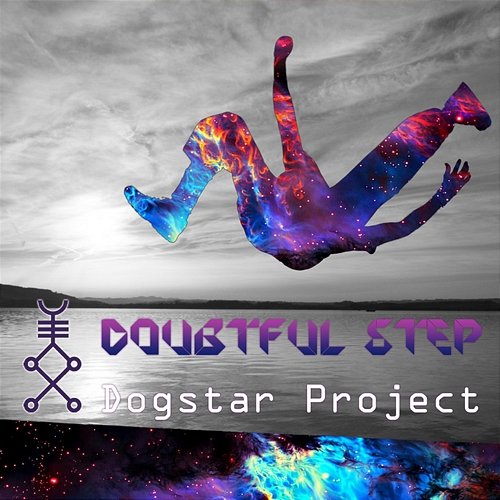 Doubtful Step Dogstar Project