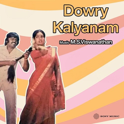 Dowry Kalyanam M.S. Viswanathan