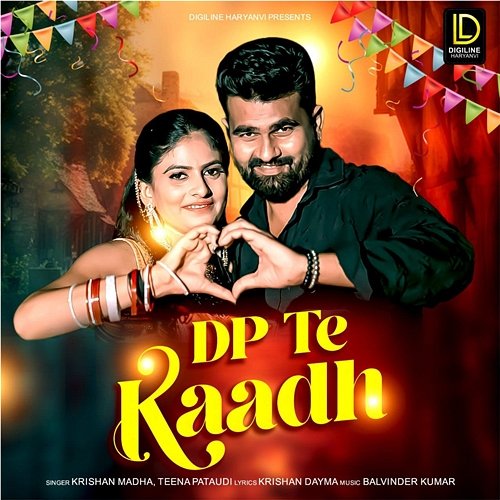 DP Te Kaadh Krishan Madha & Teena Pataudi