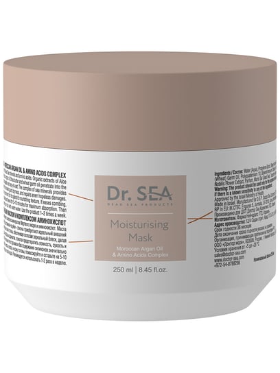 Dr.Sea  Maska nawilżająca z olejkiem arganowy i aminokwasami, 250ml Dr. Sea