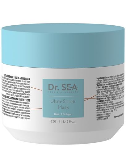 Dr.Sea Ultrapołysk - maska do włosów z biotyną i kolagenem, 250ml Dr. Sea