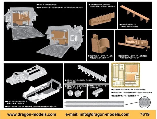 Dragon 7619 1:72 AAVP7A1 RAM/R Inny producent
