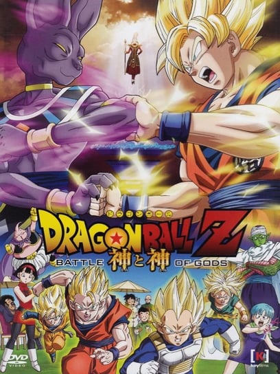 Dragon Ball Z: Battle of Gods Hosoda Masahiro
