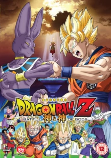 Dragon Ball Z: Battle of Gods (brak polskiej wersji językowej) Hosoda Masahiro