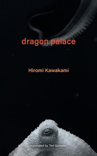 Dragon Palace Hiromi Kawakami