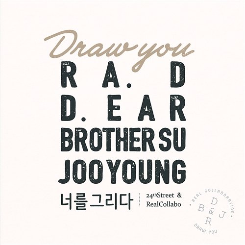Draw You Ra.D, d.ear, BrotherSu & JooYoung