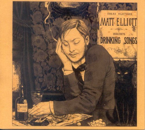 Drinking Songs Elliott Matt