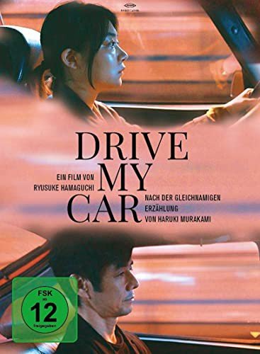 Drive My Car (Drive My Car) Hamaguchi Ryusuke