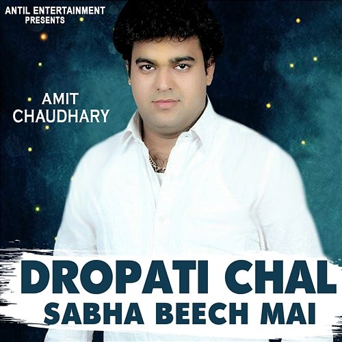 Dropati Chal Sabha Beech Mai Amit Chaudhary