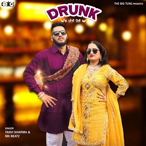 Drunk Tanvi Sharma, Sukhveer Rattoke & Rahul Dadra, Mk Beatz
