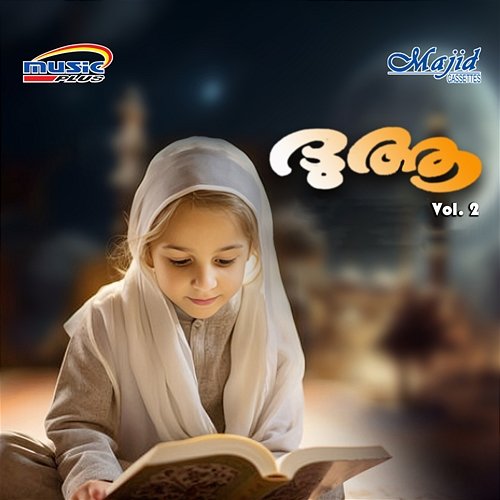 Duaa Vol. 2 Joy Vincent & Bappu Velliparamba