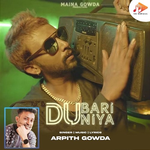 Dubari Duniya Arpith Gowda