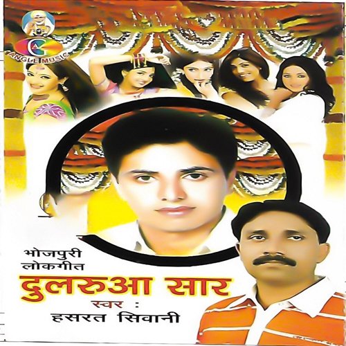 Dularua Saar Hasrat Siwani
