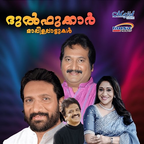 Dulfqar Mano, K. G. Markose & Sujatha Moahan