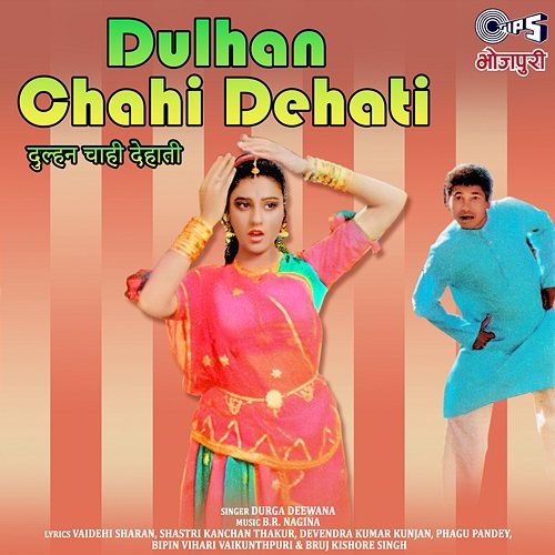 Dulhan Chahi Dehati B.R. Nagina