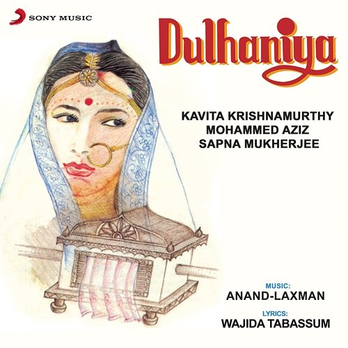 Dulhaniya Anand - Laxman