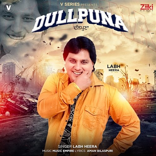 Dullpuna Labh Heera