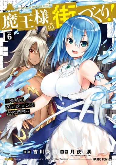 Dungeon Builder: The Demon King's Labyrinth is a Modern City! (Manga) Vol. 6 Rui Tsukiyo