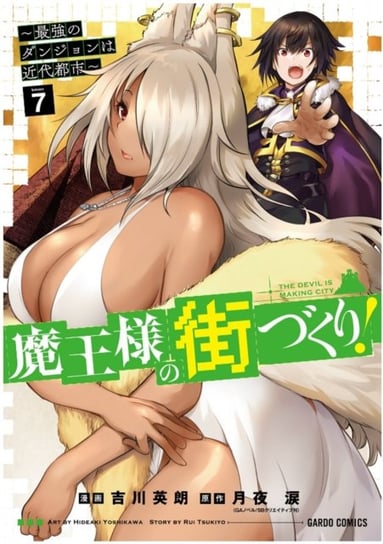 Dungeon Builder: The Demon King's Labyrinth is a Modern City! (Manga) Vol. 7 Rui Tsukiyo