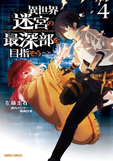DUNGEON DIVE: Aim for the Deepest Level (Manga) Vol. 4 Tarisa Warinai