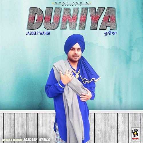 Duniya Jasdeep Wahla