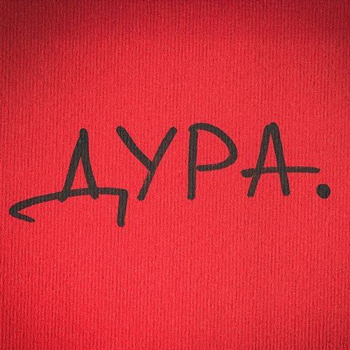 ДУРА ROMA TUZ