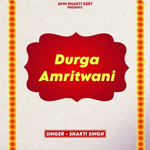 Durga Amritwani Shakti Singh